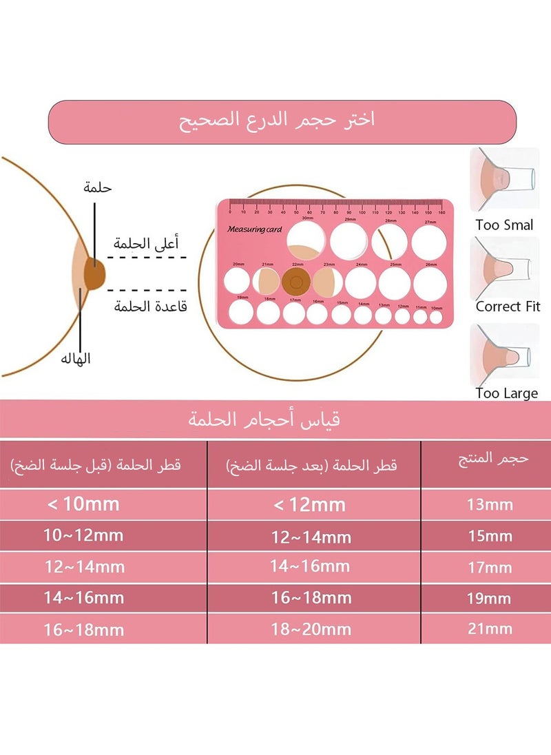هاوهان 8 قطع من حواف السيليكون إدراج 13/15/17/19/21 مم، متوافقة مع Medela و Momcozy S9/S10/S12 مضخة الثدي القابلة للارتداء بدون يد، تقليل نفق الحلمة من الدرع/الحافة 24 مم إلى الحجم المناسب  - Image 3