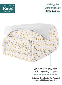 Rose ROSE Flory Luxury with Stars Design Comforter, Made of Premium Microfiber, Set of 6 pieces, Soft Lightweight, King size 260x240 cm, Stars White  - Image 2