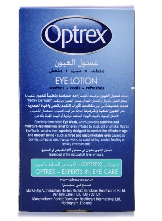 Optrex Eye Lotion, 110 ml - Image 2