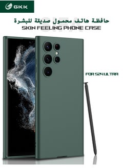 GKK Samsung Galaxy S24 Ultra Case, Slim Liquid Silicone Skin Feeling Protective Case for Samsung S24 Ultra, Military-Grade Drop-Proof Protective Cover, Shockproof, Anti-Yellowing, Anti-Scratch (Green)  - Image 2