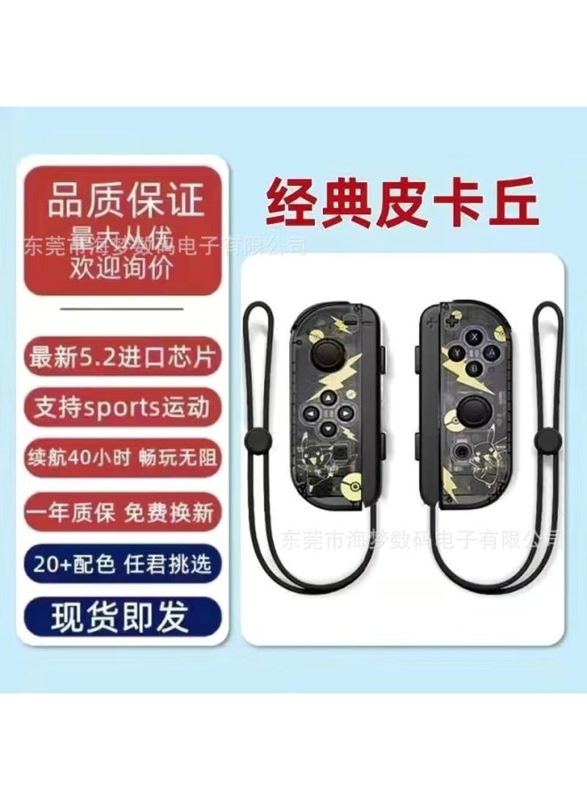 Neutral Switch Game Console Handle With Slide Rail Rope Detachable Left And Right Small Handle Ns Wireless Bluetooth Switch Handle - Image 1