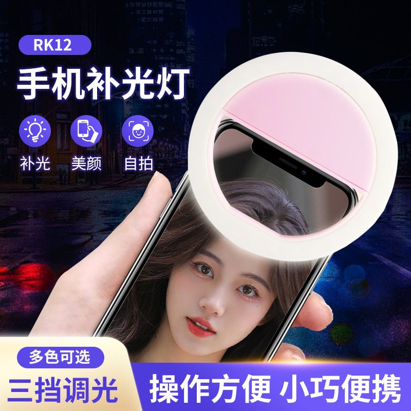 Mobile Phone Fill Light Ring Self-Timer Light Charging Clip Light Portable Flash Light Beauty Pography Self-Timer Light - Image 2