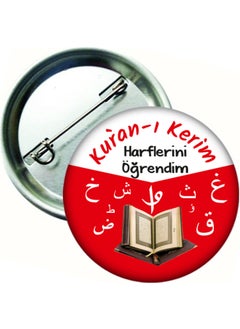 Hediye Panayırı Gift Fair I Learned the Quran Letters Badge 