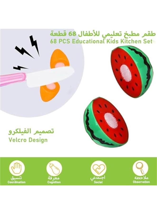Cutting Play Food Sets Kids Pretend Food Drinks Toys Kitchen Toys Cutting Fruits Vegetables Cake Fake Food Assortment Toy Playset for Toddlers Boys Girls Learning Birthday  Game 68 - Image 4