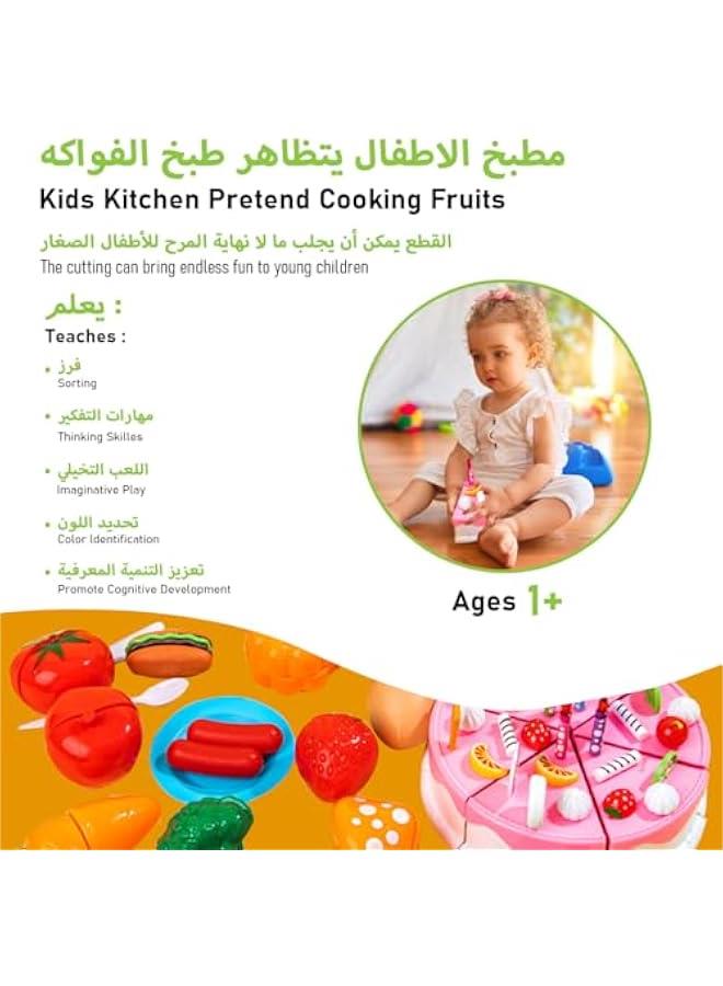Cutting Play Food Sets Kids Pretend Food Drinks Toys Kitchen Toys Cutting Fruits Vegetables Cake Fake Food Assortment Toy Playset for Toddlers Boys Girls Learning Birthday  Game 68 - Image 5
