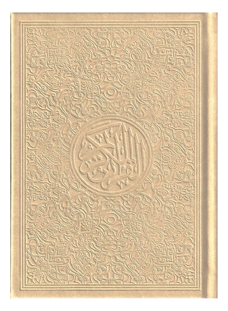 Colored Qur’an, size 14*20, beige colour 