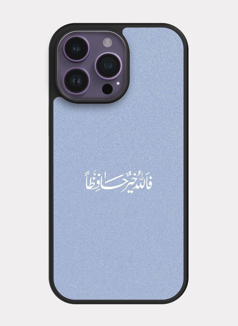 PXLAAT iPhone 14 Pro Max case cover Quranic Verse - Image 1