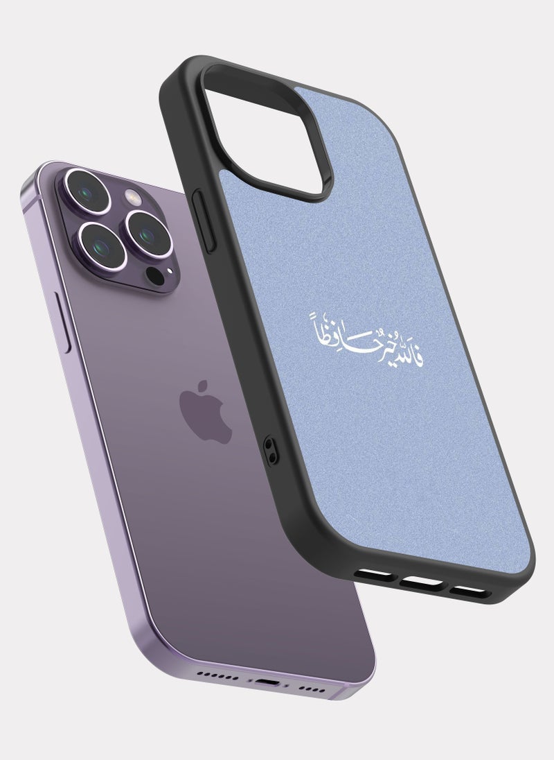 PXLAAT iPhone 14 Pro Max case cover Quranic Verse - Image 2