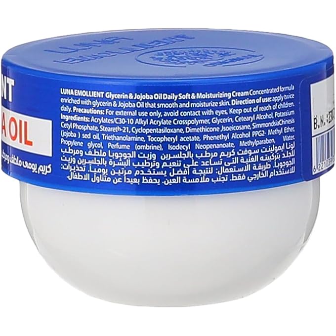 Luna Emollient Soft Cream Glycerin & Jojoba Oil 50 gm - Image 2