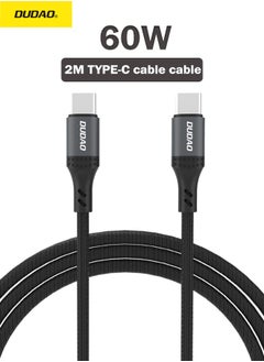 Type C to Type C 60W, 2M