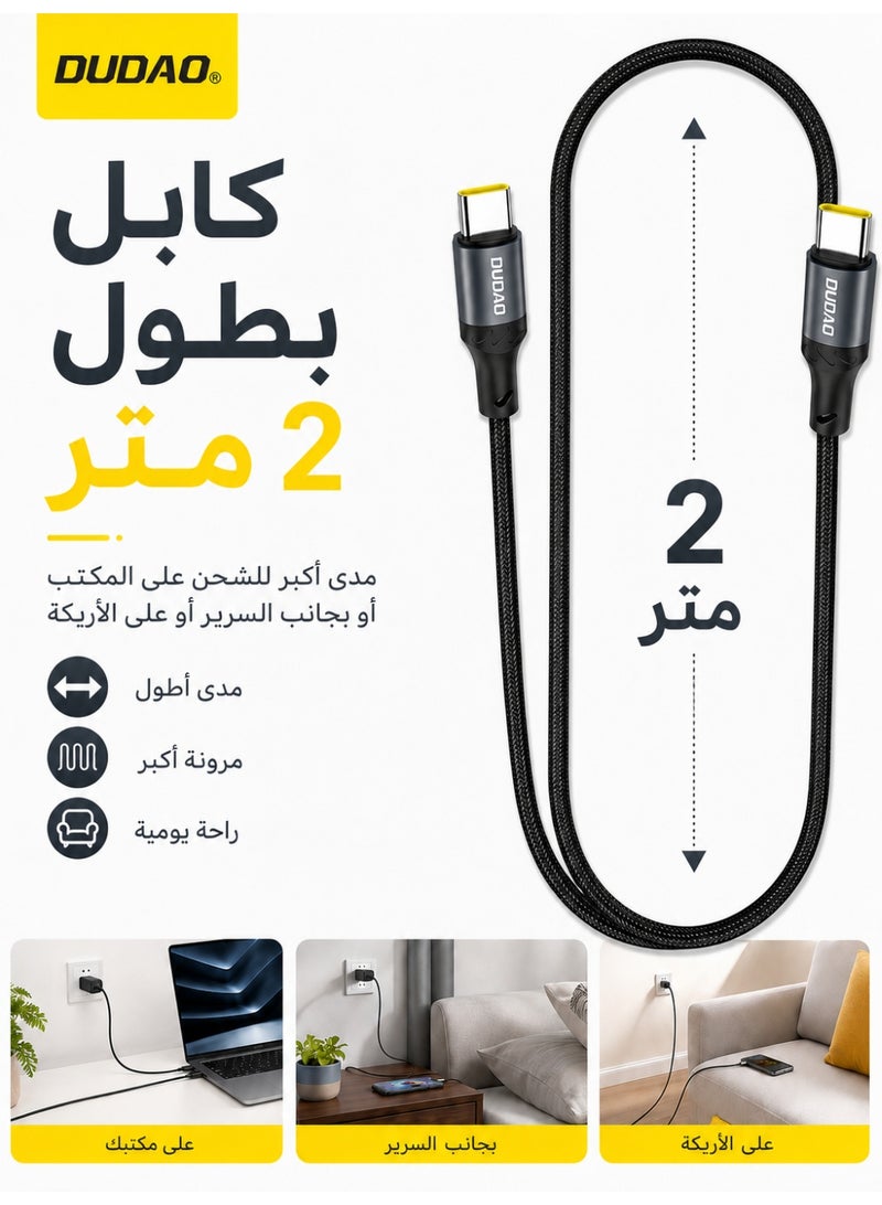 دوداو كابل شحن سريع PD 60 وات بطول 2 متر، كابل شحن سريع من النوع C، كابل شحن من النايلون من النوع C إلى النوع C - Image 5