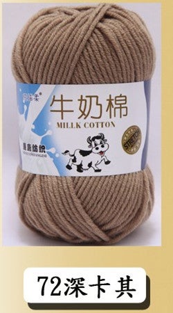 Five-strand Milk Cotton Wool Milk Cotton Special Price Hand-woven Medium-thick 5-strand Baby Wool Baby Wool Doll Line 72 Deep Khaki 