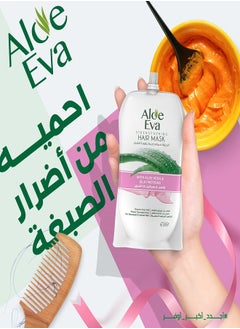 Aloe Eva Eva Hair Mask Pouch with Aloe Vera & Silk Proteins 250ml  - Image 2