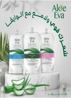 Aloe Eva Eva Hair Mask Pouch with Aloe Vera & Silk Proteins 250ml  - Image 3