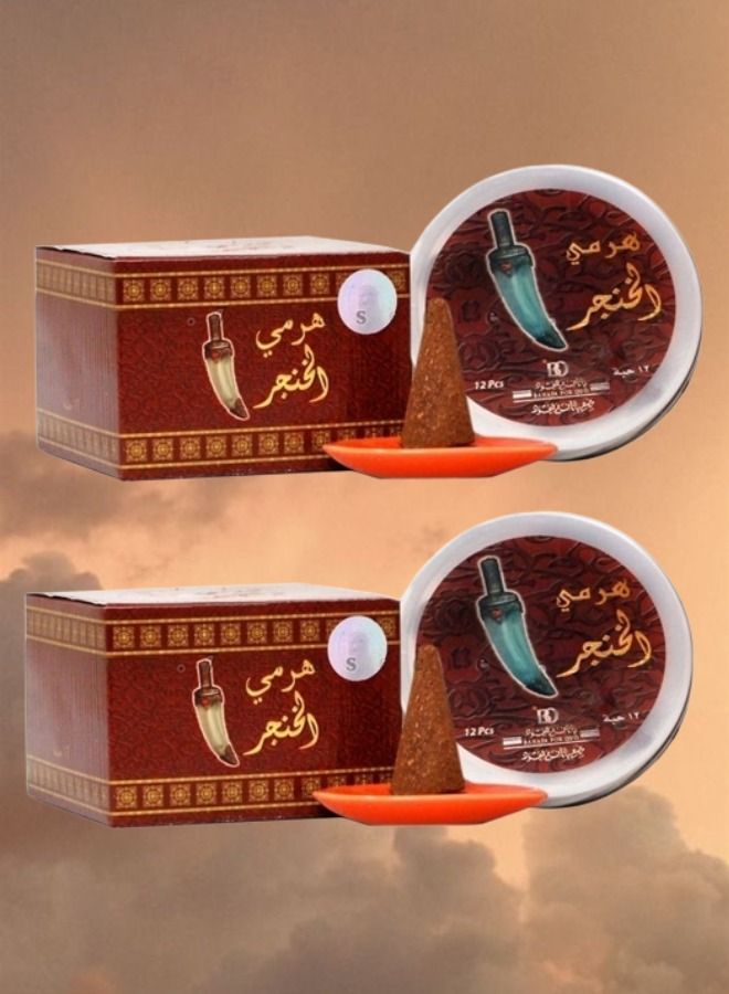 2 Pieces Bakhoor Haramy Al Khanjar Banafa Al Oud 50g