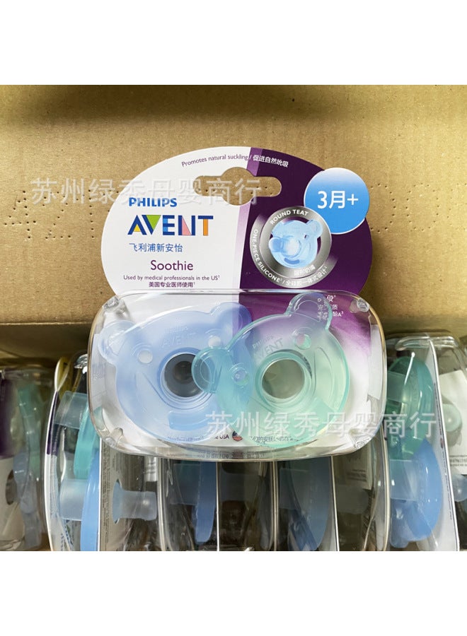 Mainland Edition] Xin 'an Aven Baby Full Silicone Pacifier Bear 0-3 + M