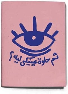 Generic THE INKJECTION A5092L, A5 Notebook Helwa aniky design 