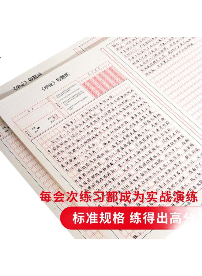 Simaa (Simaa) Public Examination Essay Grid Paper National Civil Servant Examination Essay Paper A3 Grid Book 40 Sheets 1 Book Slz-A3 High School Student Learning Tool - Image 2