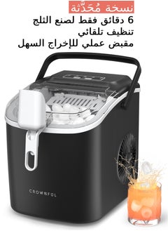 Crownful CROWNFUL Ice Maker Countertop with Handle, Self-Cleaning Ice Maker with Scoop and Basket, 12KG/24H,9 Cubes in 6 Mins,Portable Small Ice Machine with Scoop and Basket for Home Kitchen Office Bar Party  - Image 1