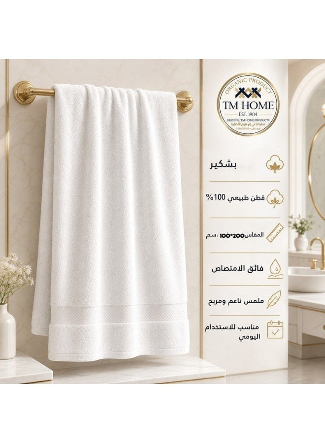 تى ام هوم بشيكر100*200 فندقية بيضاء من TM Home – قطن مصري 100% – ناعمة، ماصة، ومتينة - Image 3