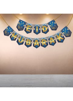 ووبوكس لافتة عيد مبارك من WOBBOX باللون الأزرق والذهبي اللامع مع تصميم إسلامي، زينة رمضان، زينة عيد مبارك  - Image 1