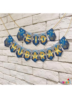 ووبوكس لافتة عيد مبارك من WOBBOX باللون الأزرق والذهبي اللامع مع تصميم إسلامي، زينة رمضان، زينة عيد مبارك  - Image 4