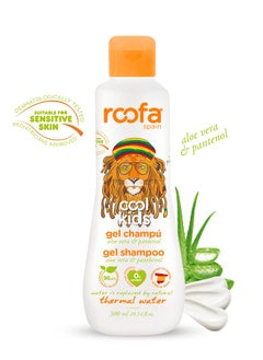 Roofa Spain Baby Gel Shampoo 200ml – Tear-Free, Hypoallergenic, Paraben-Free, with Calendula & Panthenol  - Image 1