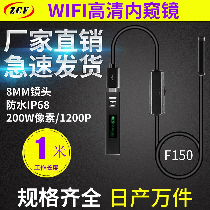Android Hd Wireless Wifi Mobile Phone Endoscope Apple Car Lens Industrial Pipe Camera Peep Mirror - Image 3