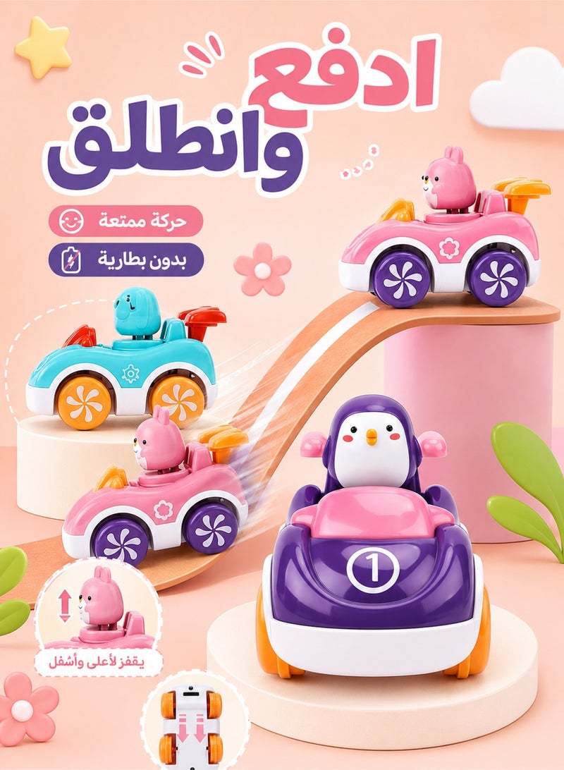 ريوليو مجموعة من 8 سيارات دفع كرتونية على شكل حيوانات، ألعاب تعليمية للأطفال الصغار من عمر 1 إلى 3 سنوات، ألعاب سيارات للأطفال بعمر سنة واحدة، هدية عيد ميلاد للأطفال من عمر 12 إلى 18 شهرًا - Image 3