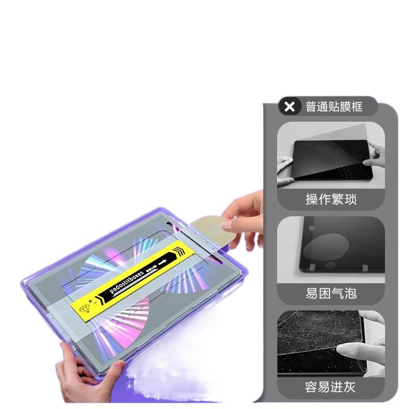 AD ( ) Smart iPad Case Compatible with iPad 10.2 - Image 2