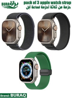 Apple Watch Band Strap For Apple Watch Ultra 2/Ultra 49mm, Series 10 46mm, 9/8/7 45mm, SE2/SE/6/5/4 44mm, 3/2/1 42mm