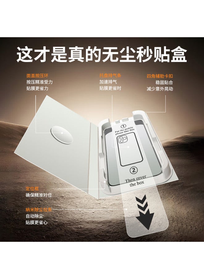 Neyaa (Neyaa) Tempered Glass Screen Protector For Apple 16 Pro Max, High Definition Anti-Fingerprint Dust-Free Easy Installation Full Coverage With Earpiece Dust-Proof Anti-Explosion Anti-Drop Protect - Image 2