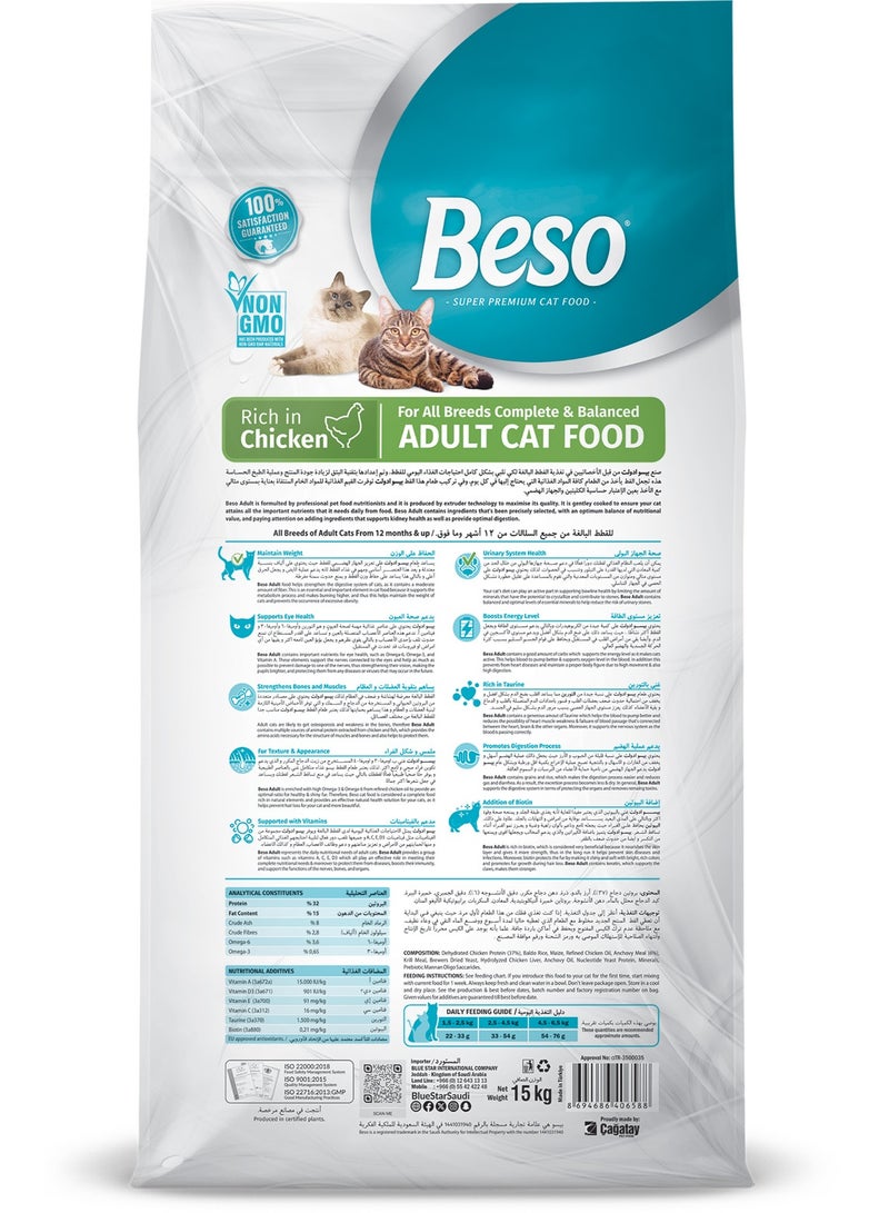 Beso Complete & Balanced Chicken Adult Dry Cat Food – 15 kg - Image 5