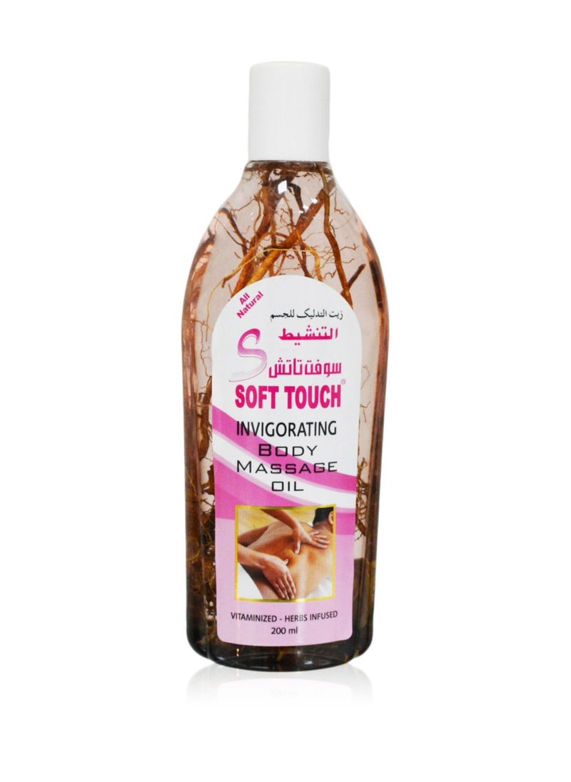 Invigorating Full Body Massage Oil - pzsku/ZB14054AF14E7A40E486FZ/45/_/1692272213/f56d216f-bfb4-4b7e-b4f5-ea4b21feb99d