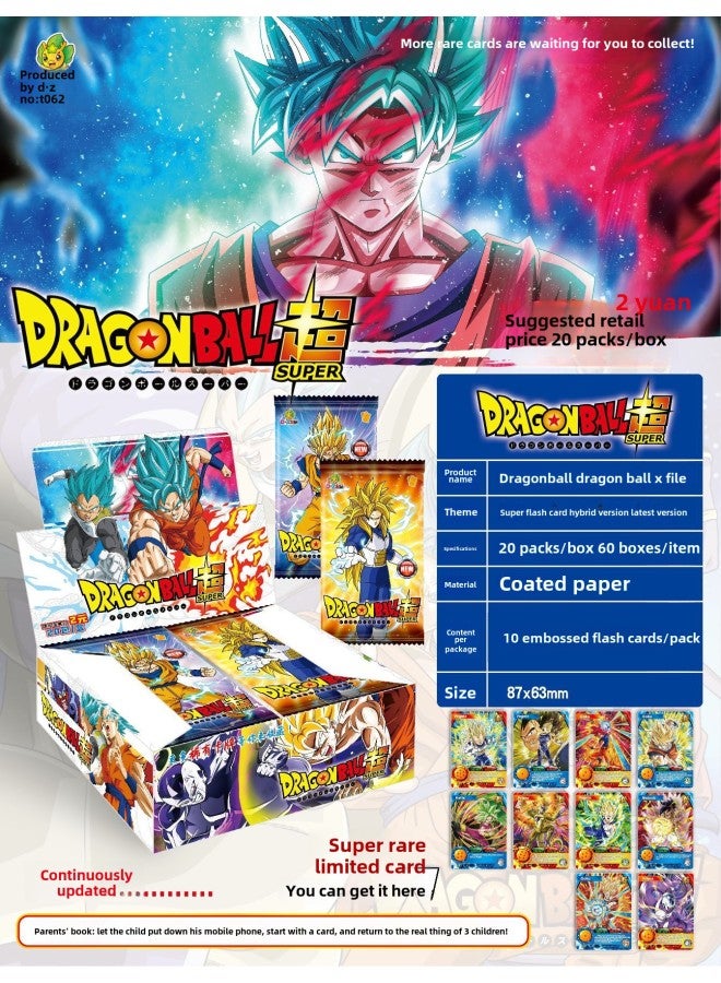 Yuan Meng Star Egg Doll Square Card Holder Game Collection Card Peripheral Cartoon Card Flash Card Primary School Student Toy Wholesale-Color:T062 Dragon Ball 2 Yuan 20 Yuan Into The Whole Box  - Image 1