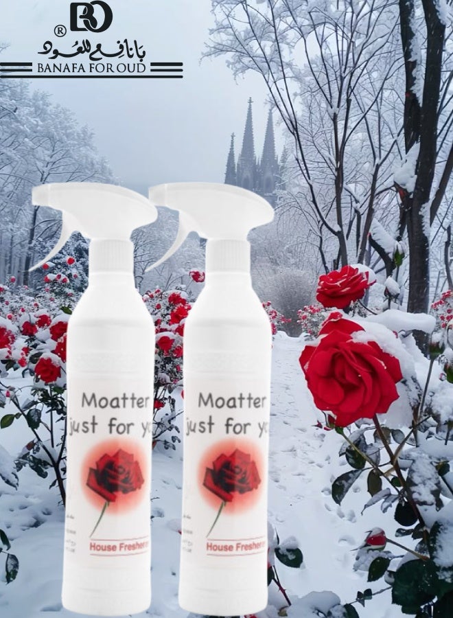 بانافع 2 قطع معطر جو جست فور يو 500مل - Image 1