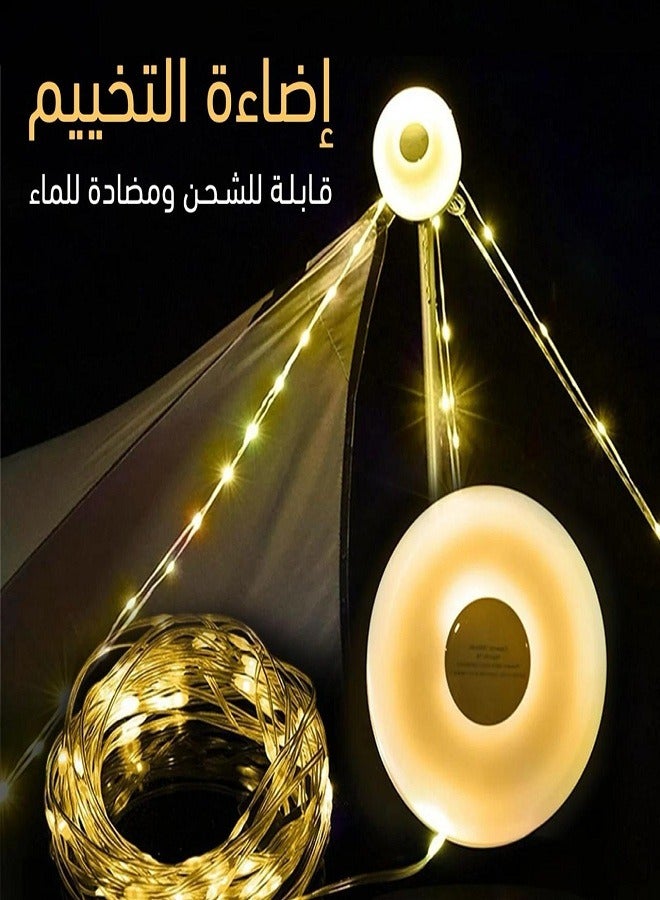 8M LED Camping Light Strip, Rechargeable Lighting and Ramadan Decorations - Image 3