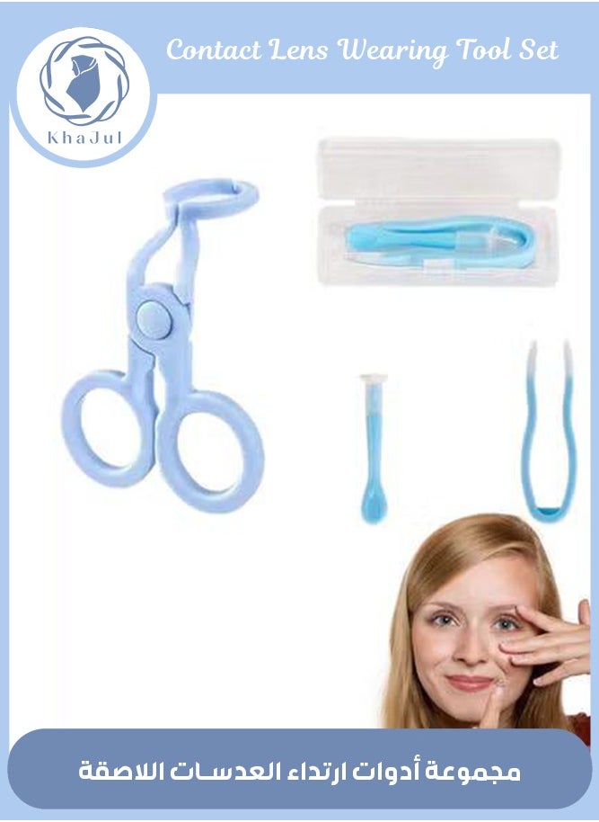 KHAJUL 1 Set of Women Eye Care Tools for Inserting and Removing Contact Lenses Soft Plastic Tweezers Scraper Suction Cup for Lens Accessories Beauty Tools (Blue)  - Image 1