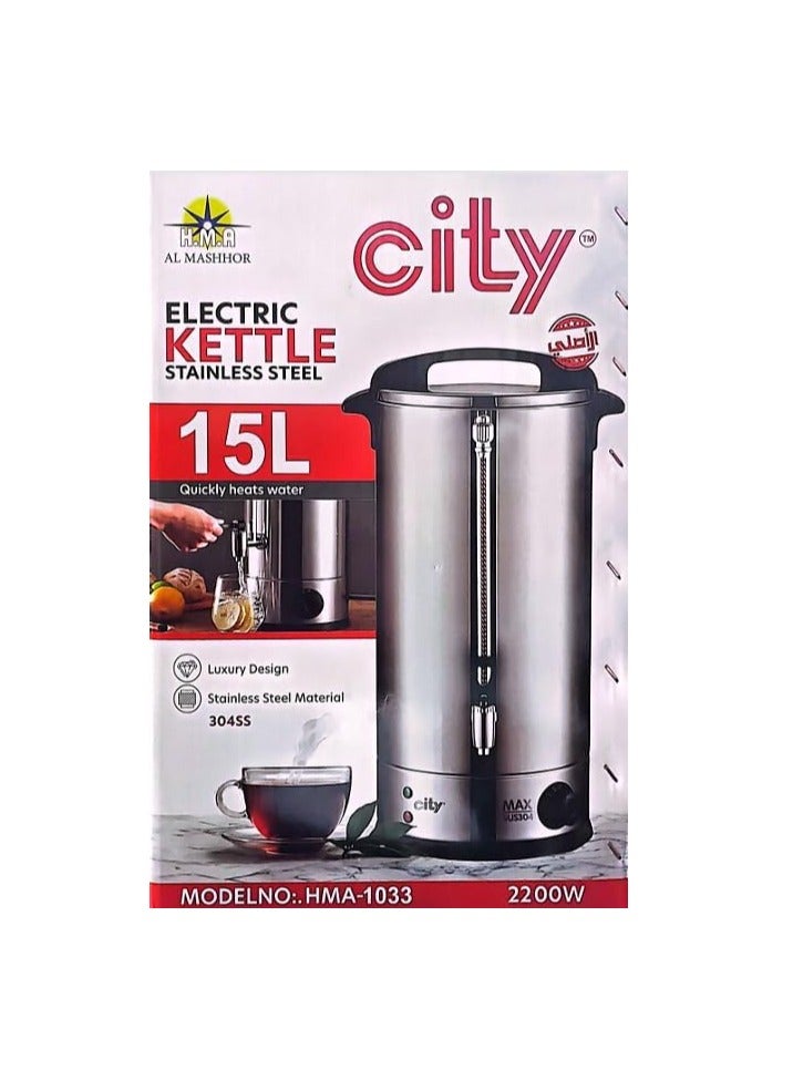 Electric Kettle 15L Stainless Steel 2200W Elegant Design City HMA-1033
