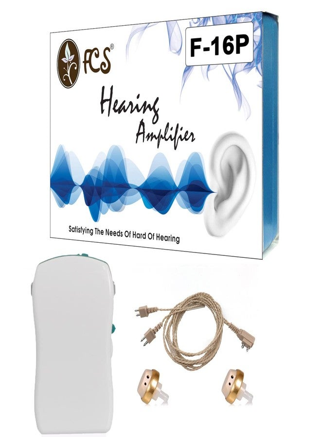 أف سي أس جهاز السمع FCS Personal Sound F-16P، مكبر صوت مع سلك V، مناسب لحالات فقدان السمع المتوسطة (ضمان البائع لمدة 3 أشهر) - Image 5