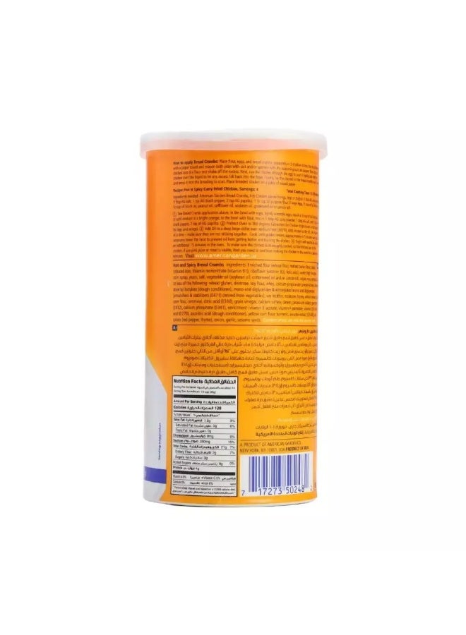 American Garden American Garden Hot & Spicy Bread Crumbs - 425gms - Image 2