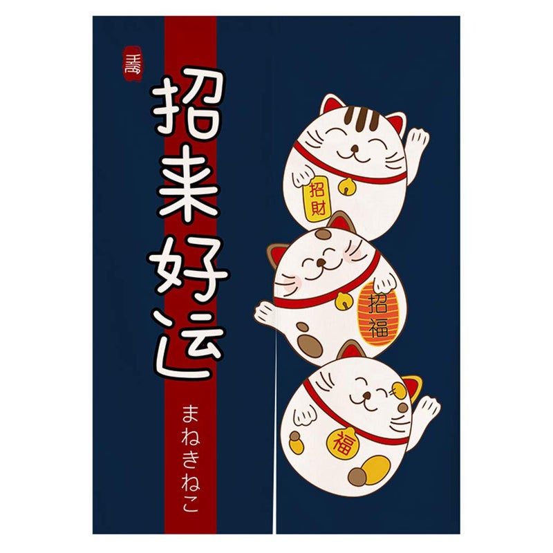 RLoncomix Japanese Noren Doorway Curtain Tapestry Maneki Neko Lucky Cat Door Curtain Ukiyoe Room Divider Home Decoration  29 x 59 inches - Image 1