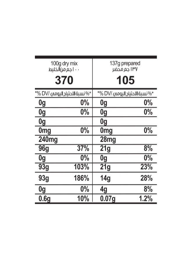 Domo Creme Caramel 70g - Image 2
