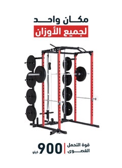 CHAMP KIT A set of disc holders and weights for Power Rack  - Image 2