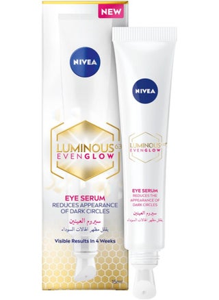 Anti-Dark Circles & Puffiness Eye Serum with Hydrating Hyaluronic Acid & Energizing Caffeine, 15ml - pzsku/ZB14541E43D48E8488A39Z/45/_/1721909940/40c513ed-36ca-4ca9-81b4-6525412415ee