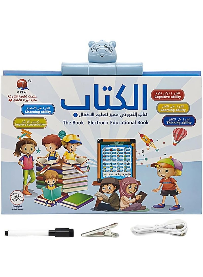 يو سي زد لينك كتاب إلكتروني ثنائي اللغة للتعليم المبكر مع خاصية اللمس والقراءة، كتاب تعليمي إلكتروني للأطفال باللغة العربية والإنجليزية، 36×53×2 سم، 13 صفحة - Image 2