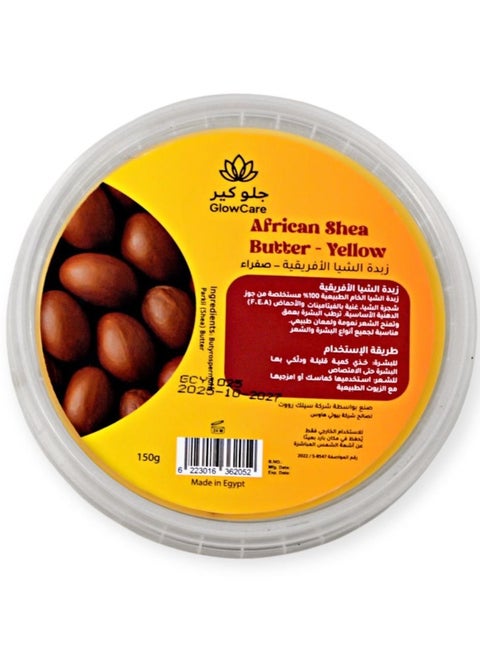 African Yellow Shea Butter 150g
