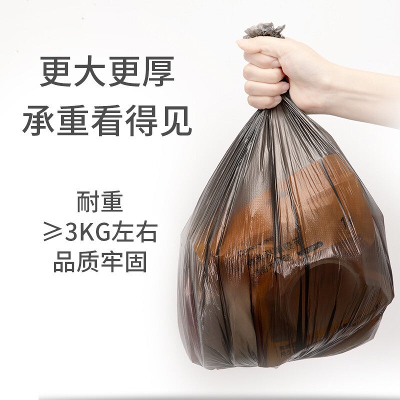 Qixin Business Office With Flat Mouth Garbage Bag Disposable Large Thick Vest Garbage Bag - Image 4