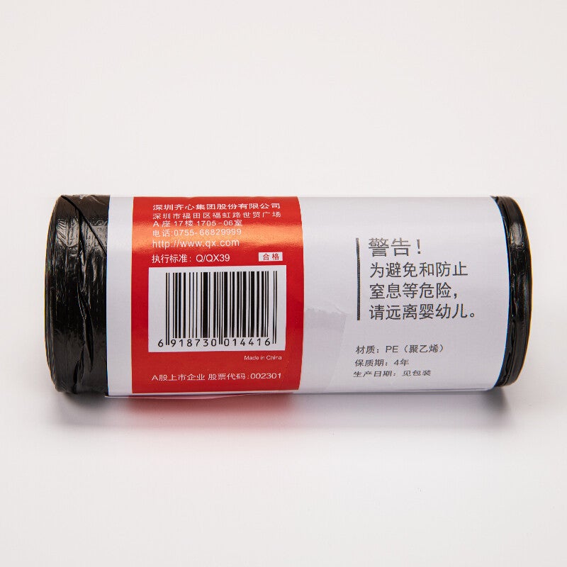 Qixin Business Office With Flat Mouth Garbage Bag Disposable Large Thick Vest Garbage Bag - Image 5