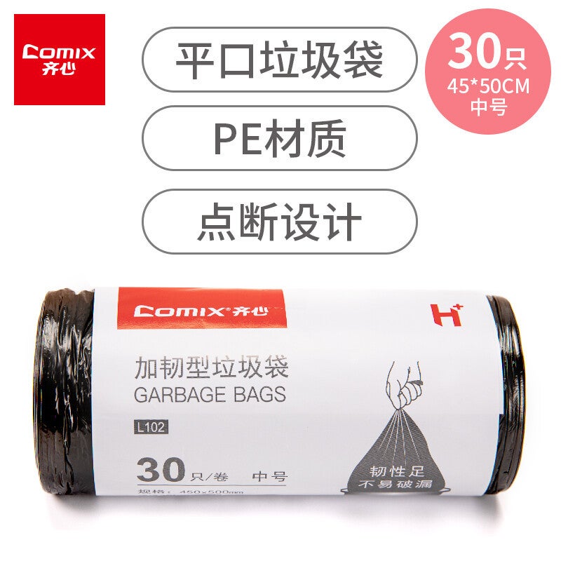 Qixin Business Office With Flat Mouth Garbage Bag Disposable Large Thick Vest Garbage Bag - Image 3